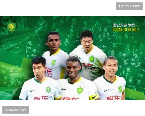 北京国安亚冠主场六年首胜 工体气氛助力球队完胜 北京国安亚冠主场六年首胜 工体气氛助力球队完胜